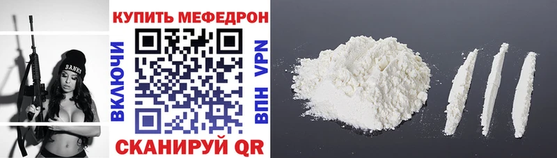 Названия наркотиков Норильск ГАШИШ omg маркетплейс Мефедрон Канабис Амфетамин КОКАИН A PVP