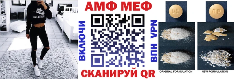 АМФЕТАМИН 98%  Норильск 