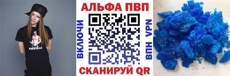 Alpha-PVP СК КРИС  закладки  Норильск 