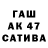 Канабис сатива Fakhri Kaba