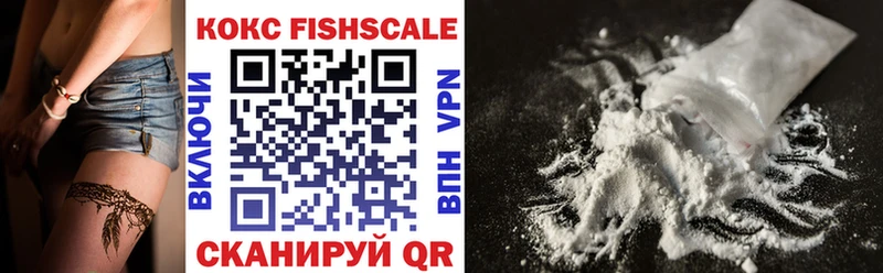 цены наркотик  Норильск  COCAIN VHQ 