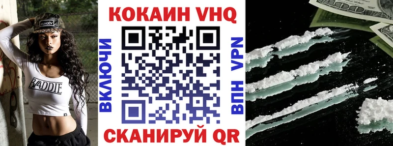 Кокаин Колумбийский Норильск