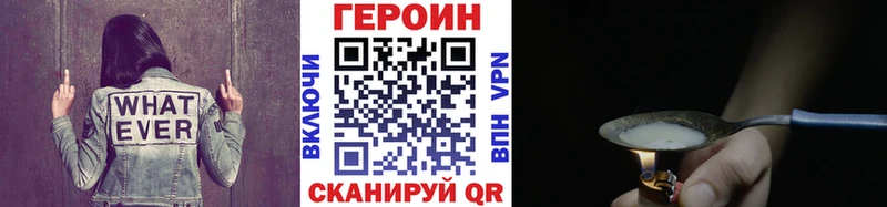 ГЕРОИН белый Норильск