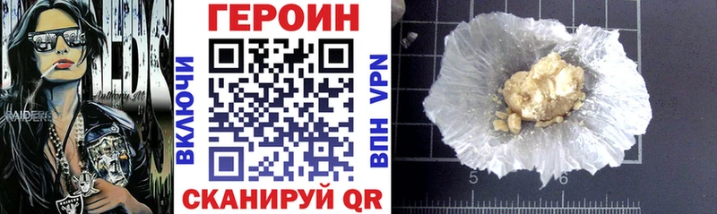 сколько стоит  Норильск  Героин афганец 