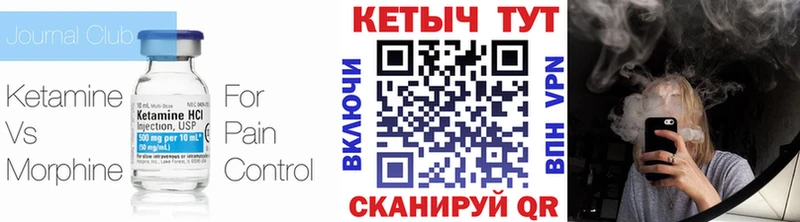 ОМГ ОМГ ONION  купить наркоту  Норильск  Кетамин ketamine 