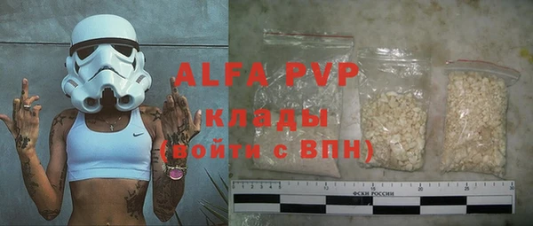 герыч Абаза