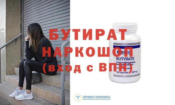 мяу мяу кристалл Медногорск