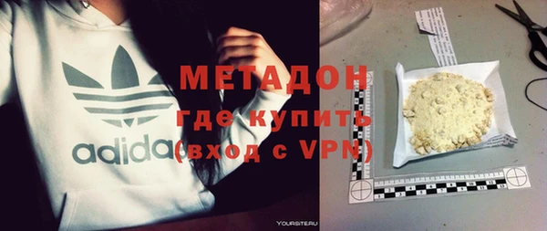 спиды Абинск