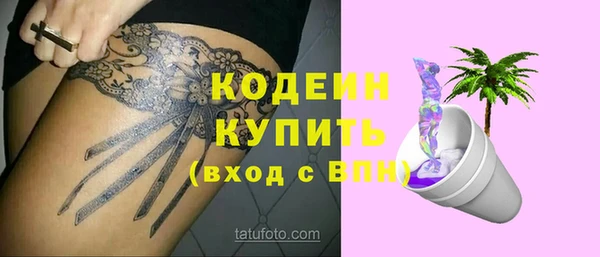 спиды Абинск