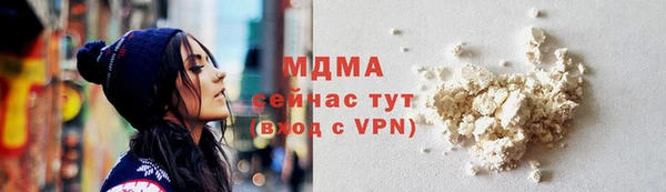 герыч Абаза