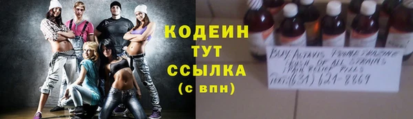 спиды Абинск