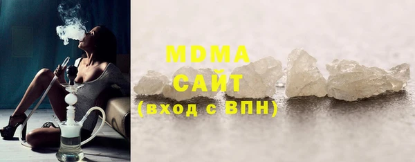 герыч Абаза
