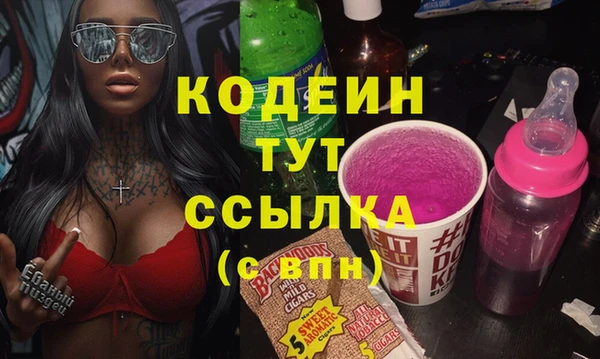 герыч Абаза