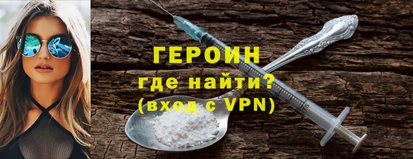 герыч Абаза