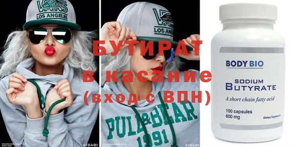 спиды Абинск