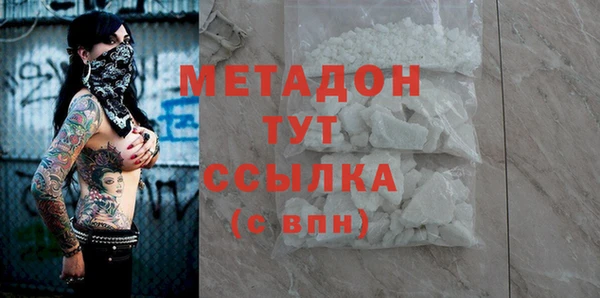 спиды Абинск