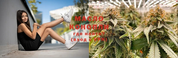 спиды Абинск