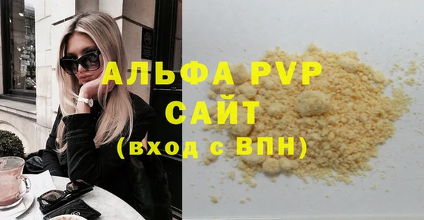 Альфа ПВП Алексин
