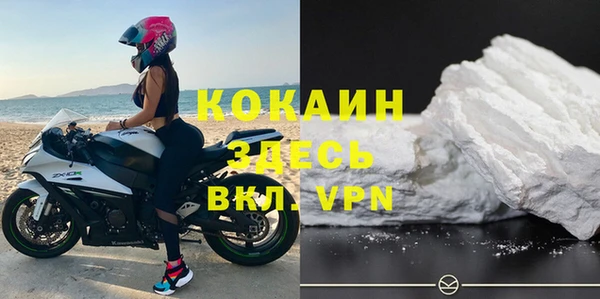 спиды Абинск