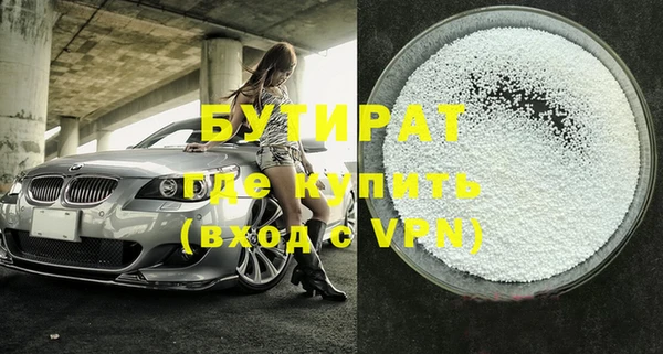 не бодяженный Абдулино