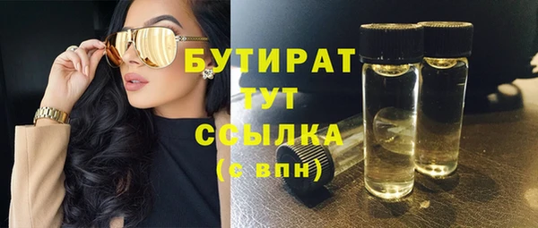 гидропоника Мегион