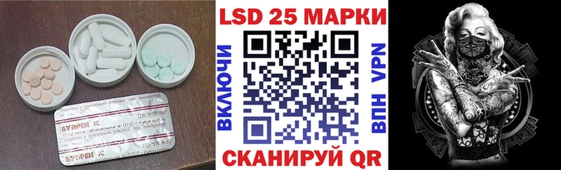 ЛСД экстази ecstasy  kraken маркетплейс  Норильск 