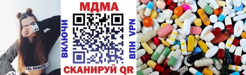 купить наркоту  Норильск  MDMA VHQ 
