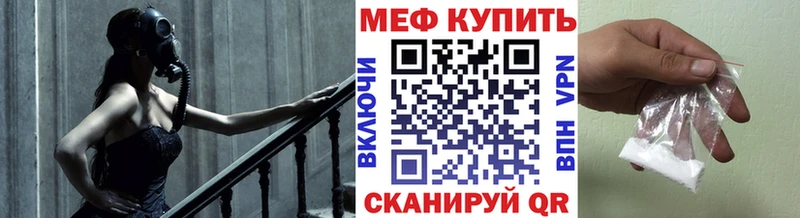 где продают наркотики  Норильск  Мефедрон мяу мяу 