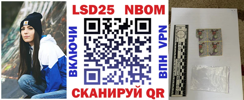 Наркотические марки 1500мкг  Норильск 